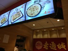 -老通城豆皮大王(吉庆街店)