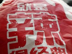 -麦当劳(健德桥得来速店)