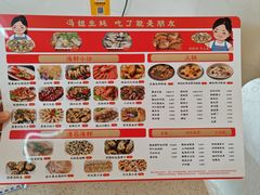 -冯姐生蚝(长隆横琴店)