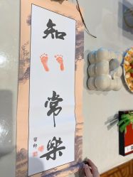 -臻康乃馨月子中心(集美店)