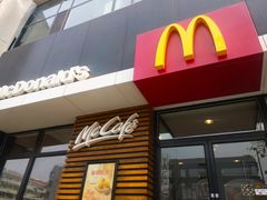 -麦当劳(山大路店)