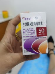 -重庆军科整形美容医院