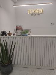 -苗方清颜·祛痘皮肤管理