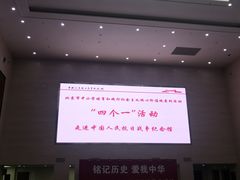 -中国人民抗日战争纪念馆