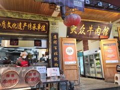 -大众跷脚牛肉馆·非遗传承单位(峨眉山店)