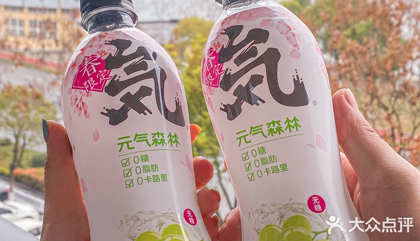 来自春日的专属饮品~