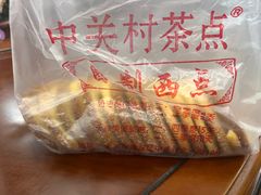 -中关村茶点