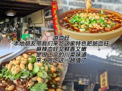 -安仁古镇