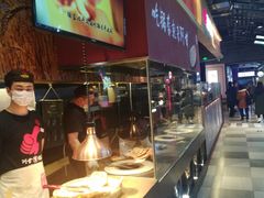 自助取餐区-阿甘锅盔(合生汇购物中心店)