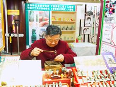 -城隍庙小礼品市场(福佑商厦福佑路店)