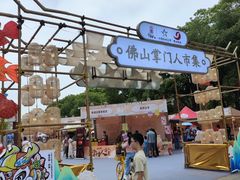 -顺峰山公园