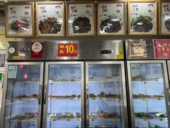 -蜀串香牛杂火锅串串
