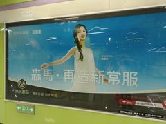 -水善汇都市汗蒸(杨浦区五角场店)