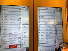 -伊东屋(本店)