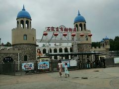 -石家庄市动物园