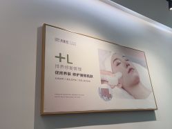 -清颜堂丨分子祛痘·功效美肤