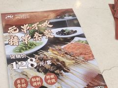 -上海吉臣维景酒店·维多利亚餐厅
