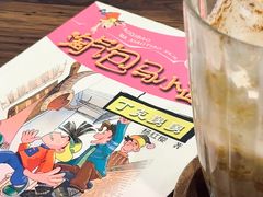 -甲乙丁書店·书茶咖·四合院
