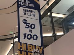 -合景·悠方(成都店)