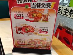 -和福顺牛肉大虾焖锅自助(宝业店)