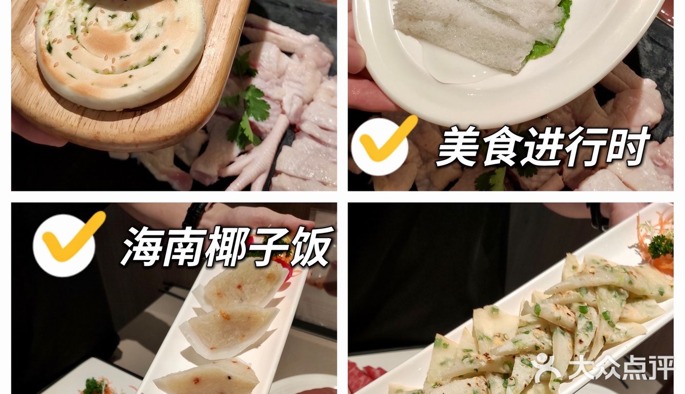 三亚美食合集丨打卡日记分享✌🏻绝绝子的那些火锅店♨️