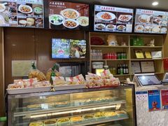 -华天二友居肉饼(宫门口店)