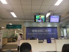 -南京明基医院