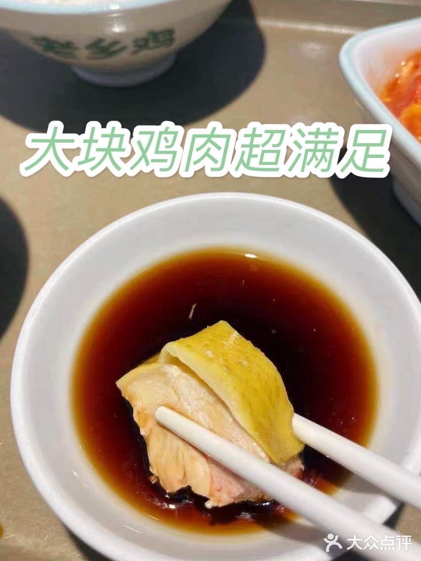 有没有和我一样万千肉类中独爱吃鸡的啊！！