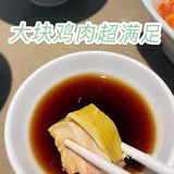 有没有和我一样万千肉类中独爱吃鸡的啊！！