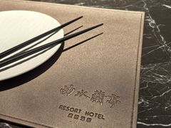 -曲水兰亭(北京四惠店)