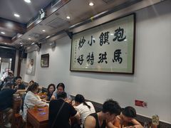 -清真·马洪小炒泡馍馆(钟楼回民街店)