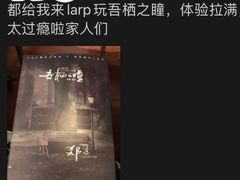 -作幺探案馆·剧本杀实景搜证