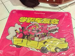 -一味一诚•鲜嫩烤鱼(昌发展万科广场店)