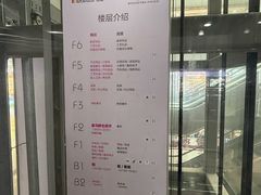-百荣世贸商城