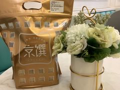 -京馔手工吐司(春熙路店)