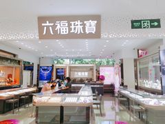 -巴黎春天(浦建店)