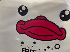 -申氏糕点(三好街店)