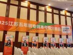 -新东方·考研·四六级·专转本(全民校区)