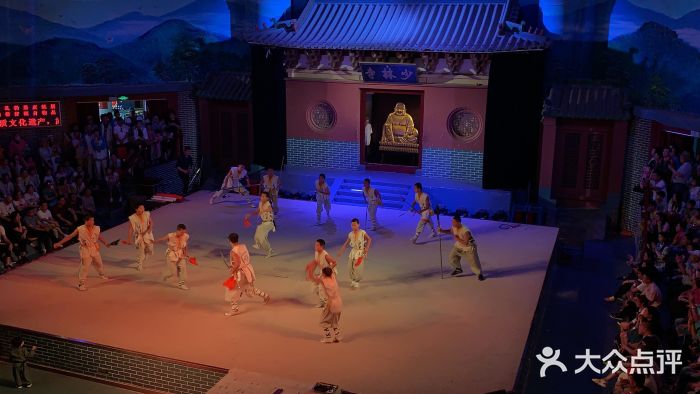 嵩山少林文化旅游景区图片