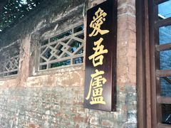 -黄埔古港