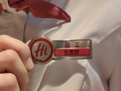 -海底捞火锅(大华一路店)