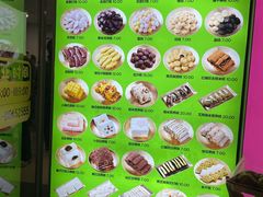 -师任堂韩式食品(总店)
