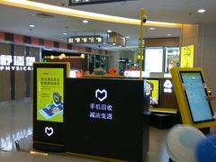 -莲花国际广场