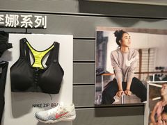 -NIKE品牌体验店(南京东路店)