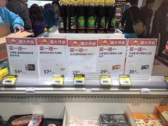 自助调料区-盒马鲜生(189购物中心店)