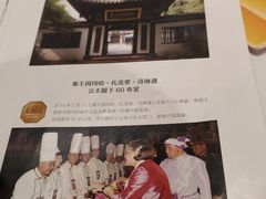 -眉州东坡(国贸店)