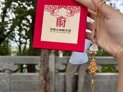 -灵顺寺