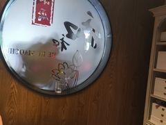-和和小厨