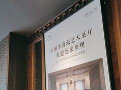 -申粤轩酒楼·三十年粤菜经典(丁香花园店)