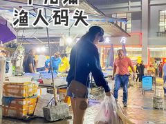 -南沙十九涌渔人码头-南门